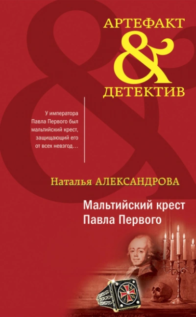 Туманные перспективы - Дмитрий Геннадьевич Мазуров