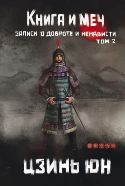 Секрет тик-так - Наталья Николаевна Александрова