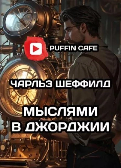 Измена. Тайный наследник - Алиса Лаврова