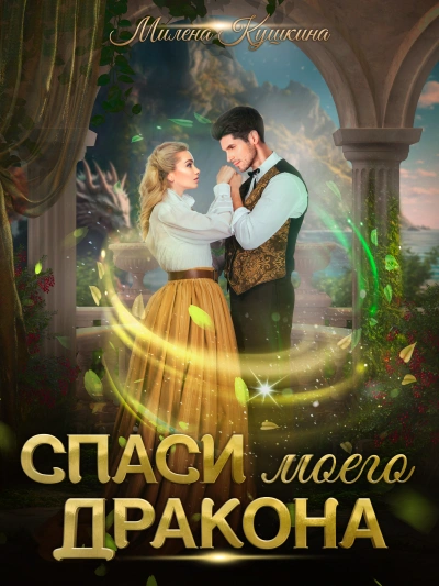 Без права на ошибку - Вязовский Алексей