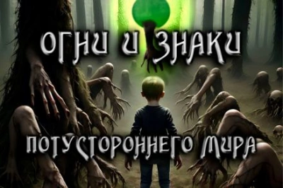 Два монстра в наследство (СИ) - Лафф Кира