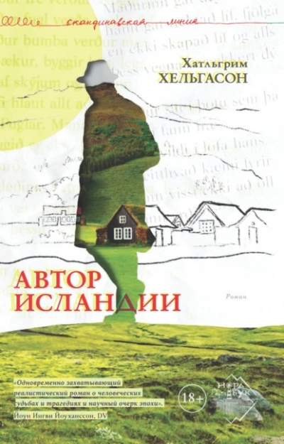 Академия водного пламени (СИ) - Зимина Юлия