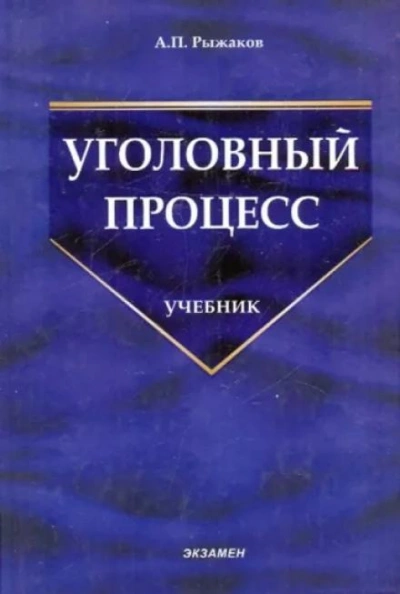 Тропинка чудовищ - Пол Фейн