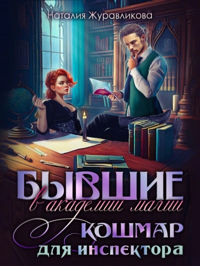 «Вдоль обрыва, по-над пропастью...» - Игорь Васильевич Кохановский