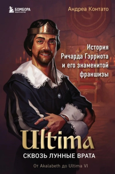 И демон нас не победит (СИ) - Губаревич Мария