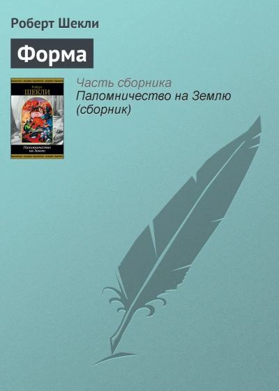 Мичман Империи. Часть вторая - Александр Четвертнов