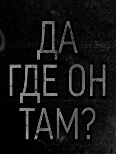 Никуда не уйти от любви - Колесникова Наташа