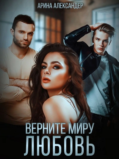 Случай на постоялом дворе - Сергей Дмитриевич Юров