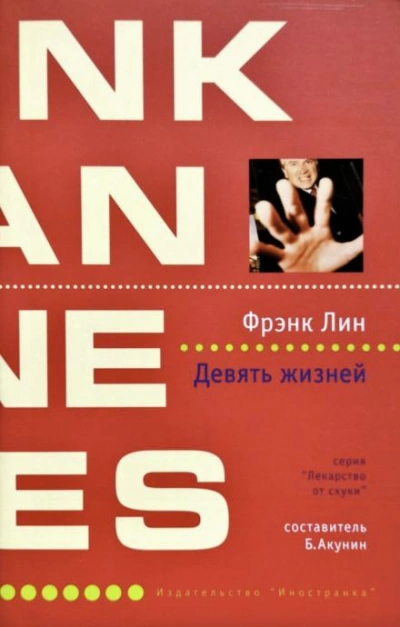 Последний Паладин. Том 5 - Роман Саваровский