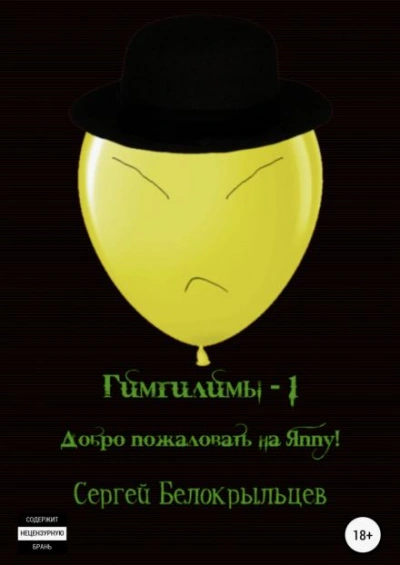 Мама для будущей злодейки - Хэйли Джейкобс