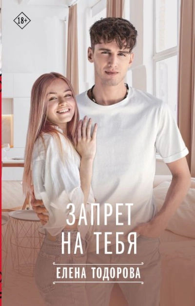 Возрождение Тёмной - Фим Юлия