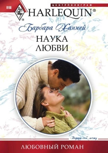 Тщеславие - Лебедева Виктория