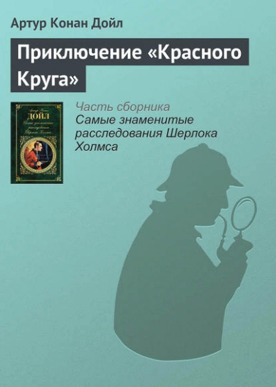 Путеводитель по землям Полари - Роман Евгеньевич Суржиков