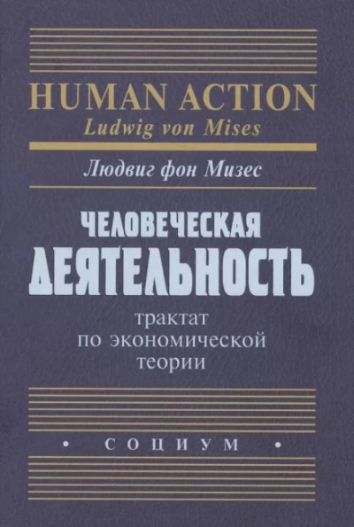 Злодейка и палач (СИ)