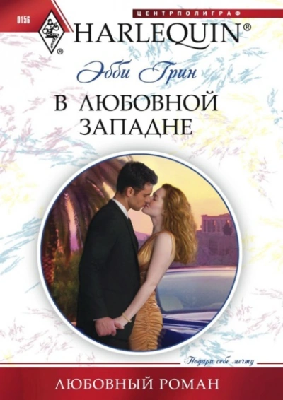 Убийства и кексики. Детективное агентство «Благотворительный магазин» - Питер Боланд