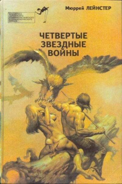Ал&#39;Терра: Магия Крови (СИ) - Темхагин Антон Владимирович