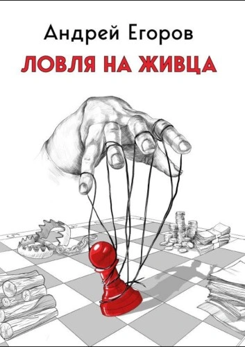 Уничтожить тьму - Стелла Так