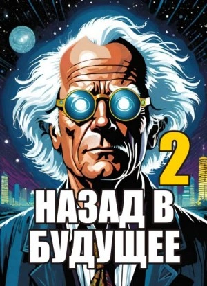 Аспект Пустоты: Темный Герой. - Ярл Вист