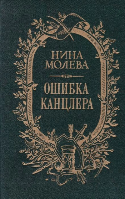 Алиса в мире Драконов (СИ) - Хартли Сандра