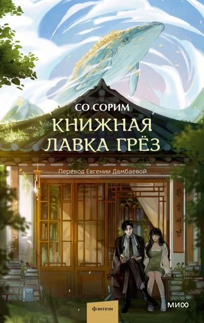 Сто раз на вылет - Юлия Узун
