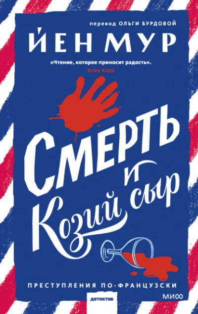 Пойте, неупокоенные, пойте - Уорд Джесмин