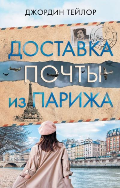 Проклятые земли Трэурана (СИ) - Воробей Владимир
