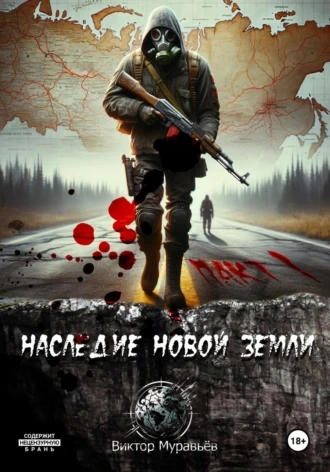 Я то, что надо, или Моя репутация не так безупречна - Юлия Витальевна Шилова