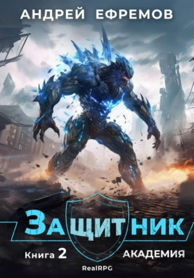 Вертись как хочешь (СИ) - Дуб