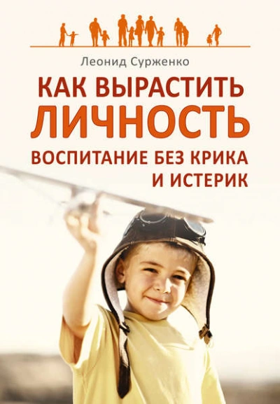 Петля судеб. Том 3 (СИ) - Васильев Андрей Александрович