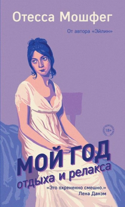 Опасный спорт - Марина Серова