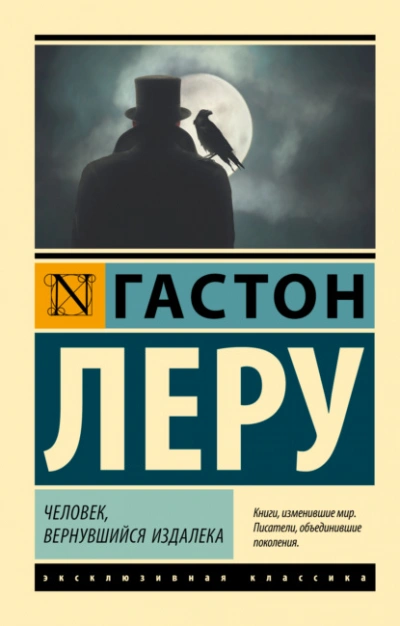 Игрок 2 - Аристарх Риддер
