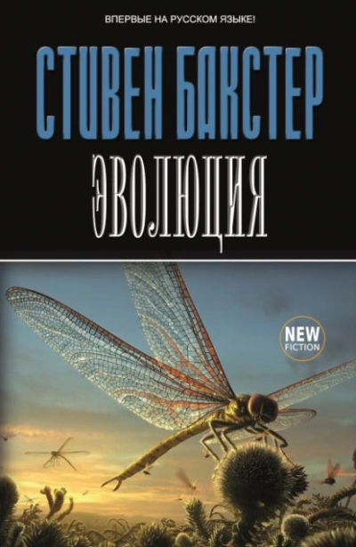 История рода Олексиных (сборник) - Васильев Борис Львович