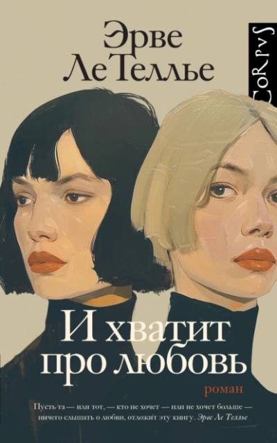 Русская жизнь-цитаты 14-21 июня 2024 - Русская жизнь-цитаты