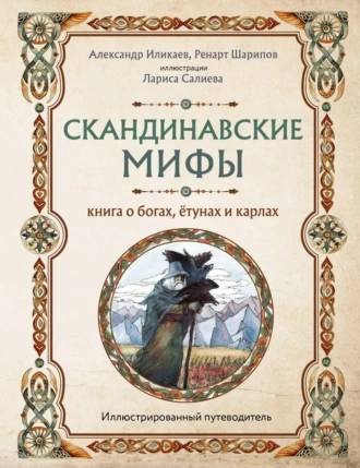 Черёмуха белая - Вероника Чуркина