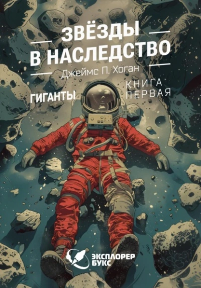 Рыба - Сирин Тлен
