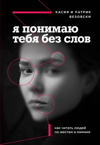 Бедная Лиза (СИ) - Анонимyс