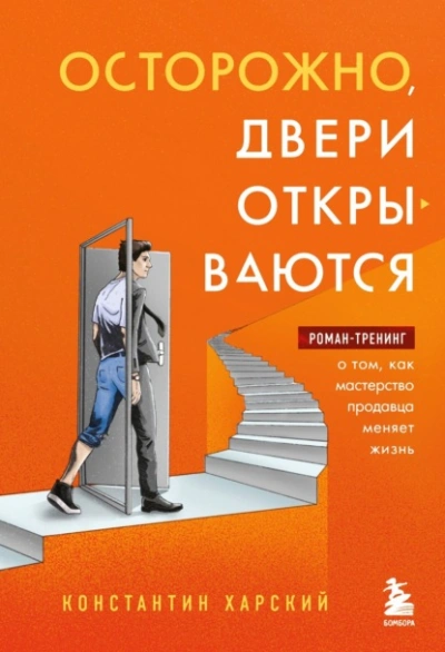 Гнев истинной валькирии - Мид Райчел
