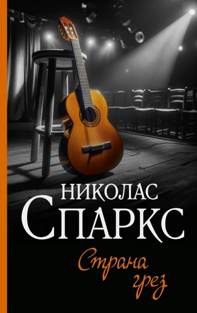 Записи: Существо из будущего мира [СИ] - Арика Блайдд