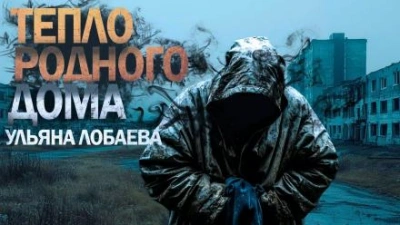 Без права на развод - Ая Кучер