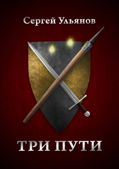 Индийский ноктюрн - Антонио Табукки