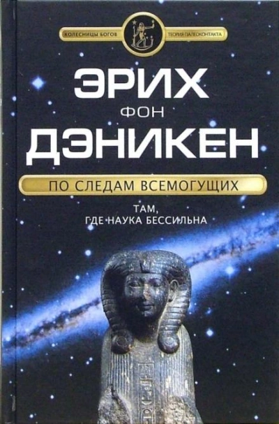 Май, весна и апокалипсис - Николай Александрович Ермаков