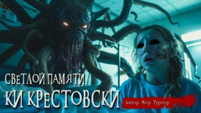 Моя девушка – высший дух с улицы. И как так вышло?&#33; Том 2 (СИ) - Белова Александра