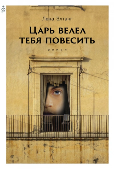 S.T.A.L.K.E.R. Клетка Удава (СИ) - Нериус Тетти