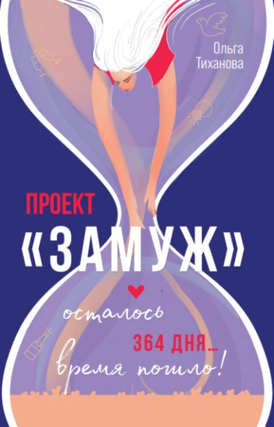 Таро - зеркало души. Таро Тота Алистера Кроули (СИ) - Циглер Герд
