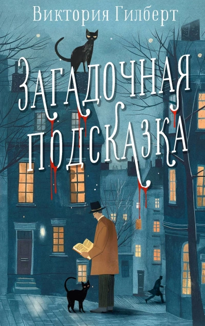 Рядовой. Назад в СССР. Книга 1 - Максим Гаусс