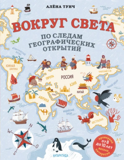 Цветок и камень 3 (СИ) - Александра Иванова