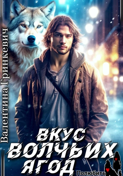 Монстры и волшебные существа: русские сказки и европейские мифы с иллюстрациями Аны Награни - Александр Николаевич Афанасьев