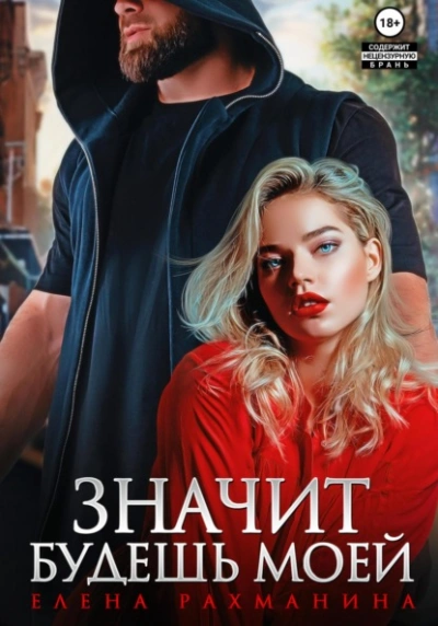 Исида – женщина-богиня - Гадалла Мустафа