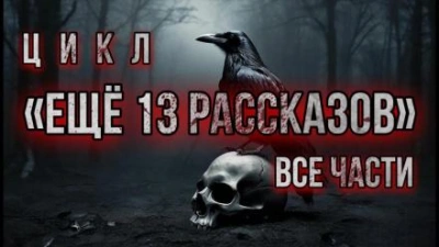 Хранитель Мира Людей - Макушева
