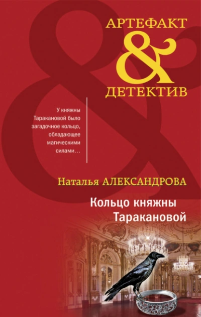 Предатель. После развода (СИ) - Арская Арина